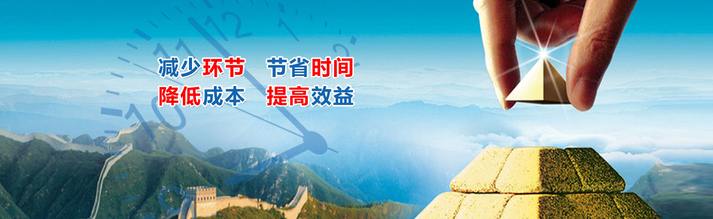 首頁(yè)banner4